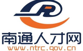 南通人才招聘网,汇聚南通地区优质职位，助力人才梦想起航